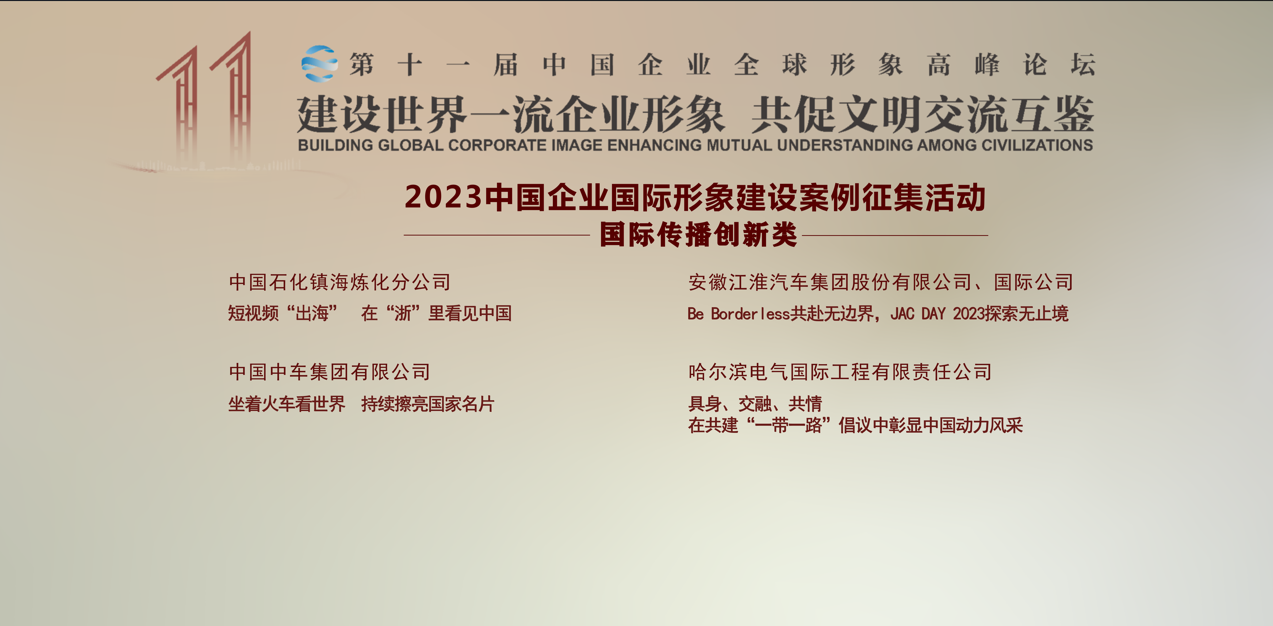 首页 - 菲律宾亚星国际官方网站