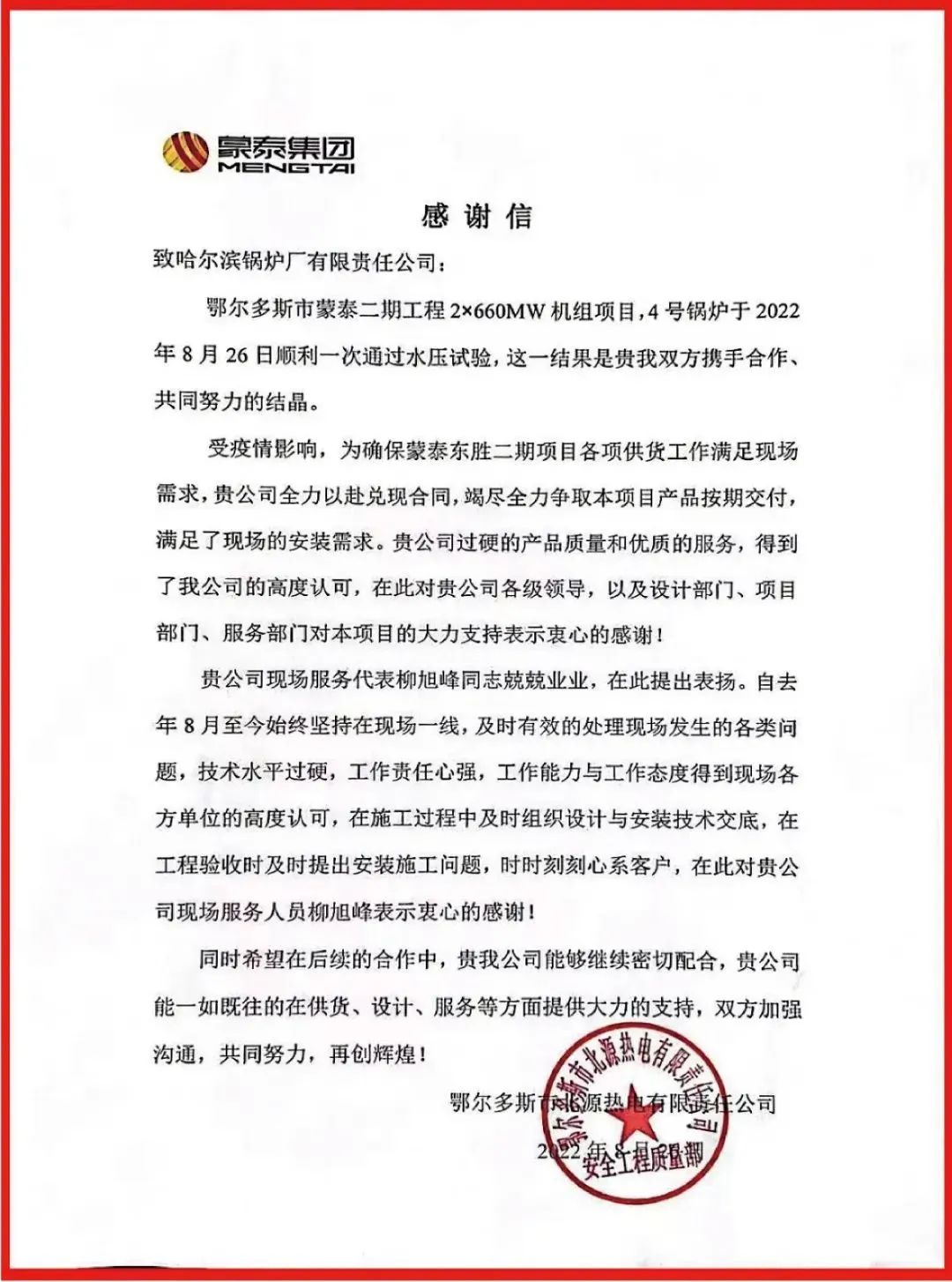 首页 - 菲律宾亚星国际官方网站