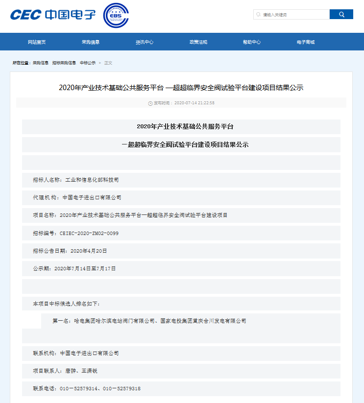 首页 - 菲律宾亚星国际官方网站