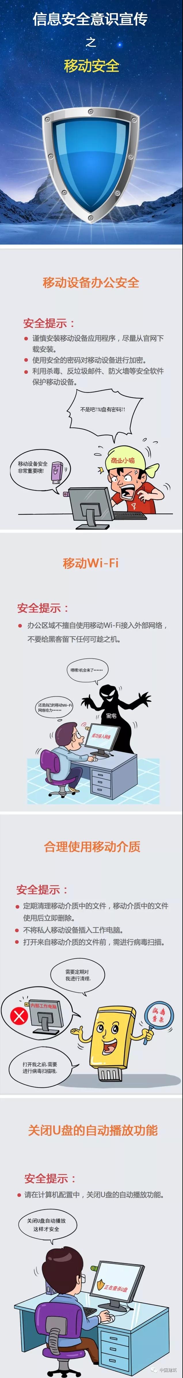 首页 - 菲律宾亚星国际官方网站