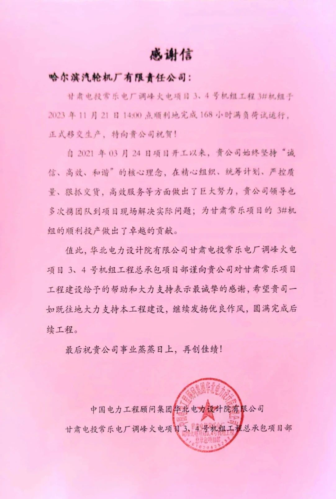 首页 - 菲律宾亚星国际官方网站