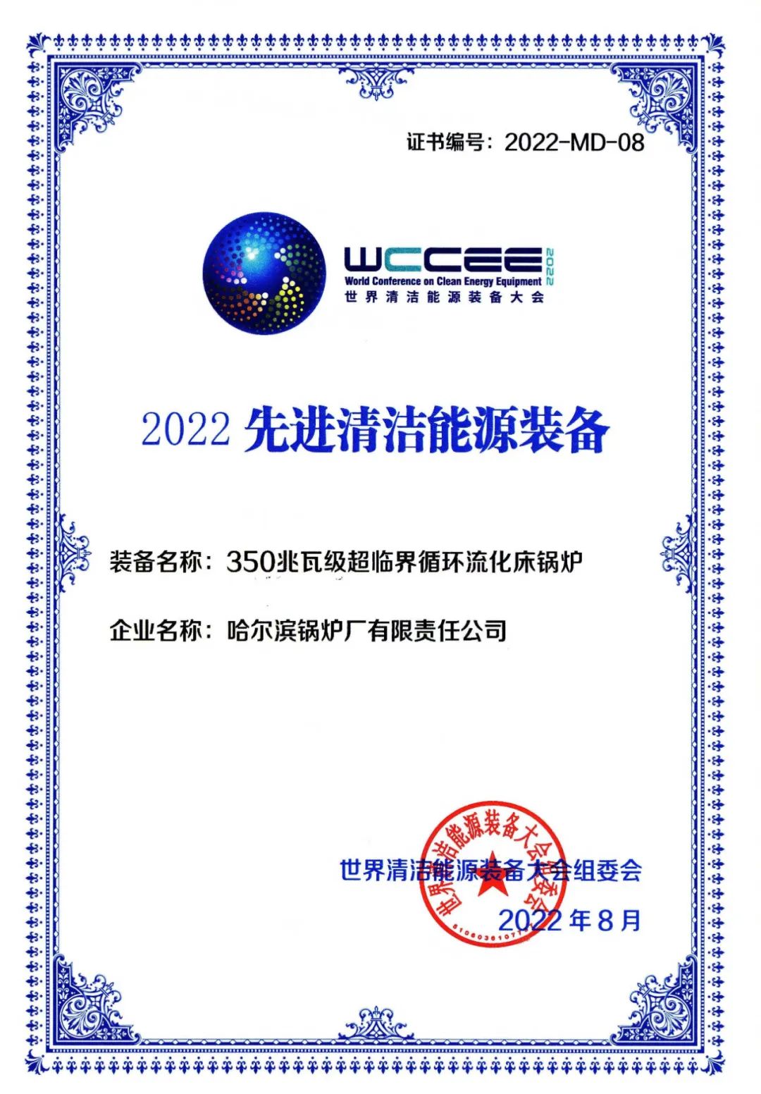 首页 - 菲律宾亚星国际官方网站