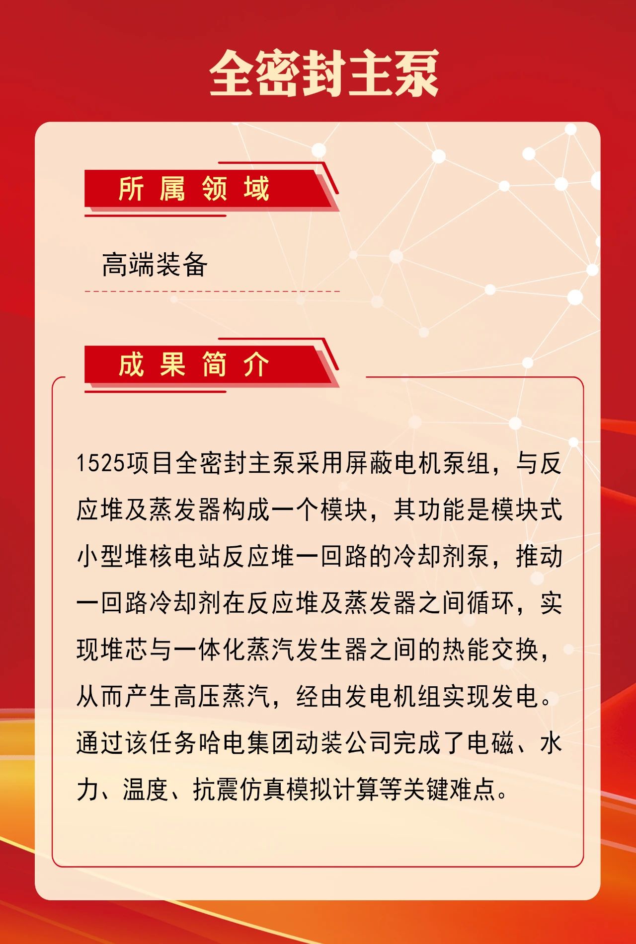 首页 - 菲律宾亚星国际官方网站