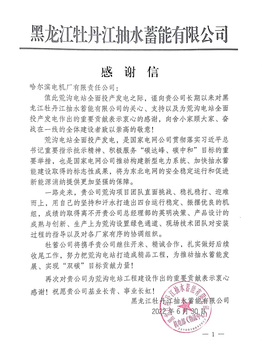 首页 - 菲律宾亚星国际官方网站