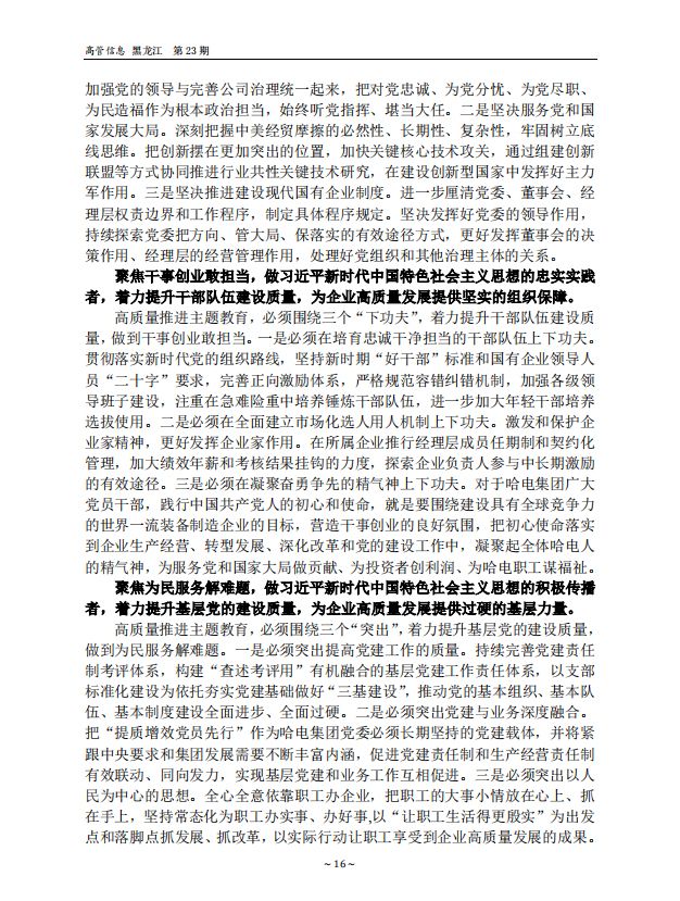 首页 - 菲律宾亚星国际官方网站