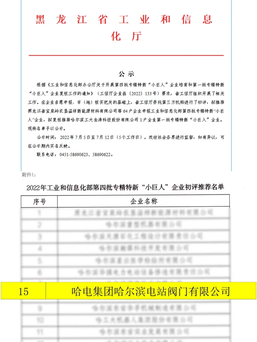 首页 - 菲律宾亚星国际官方网站