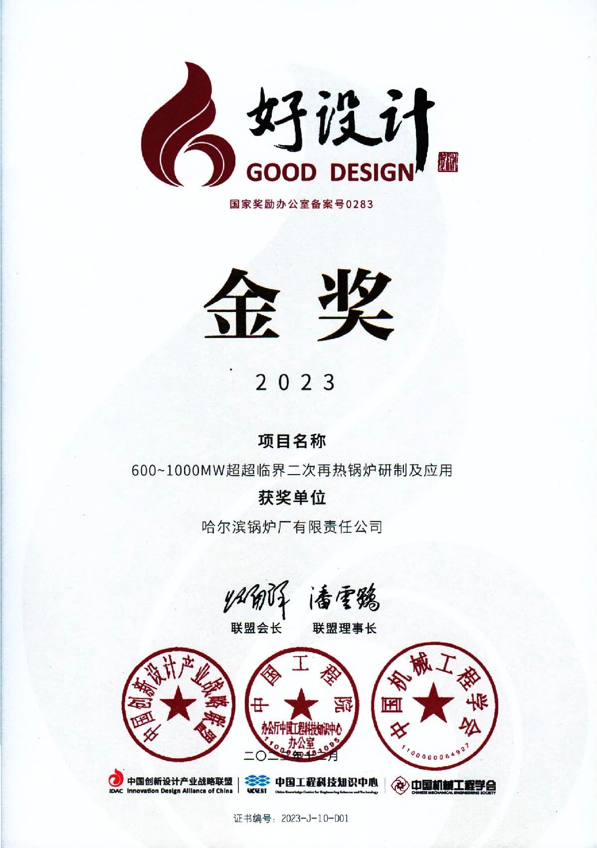 首页 - 菲律宾亚星国际官方网站