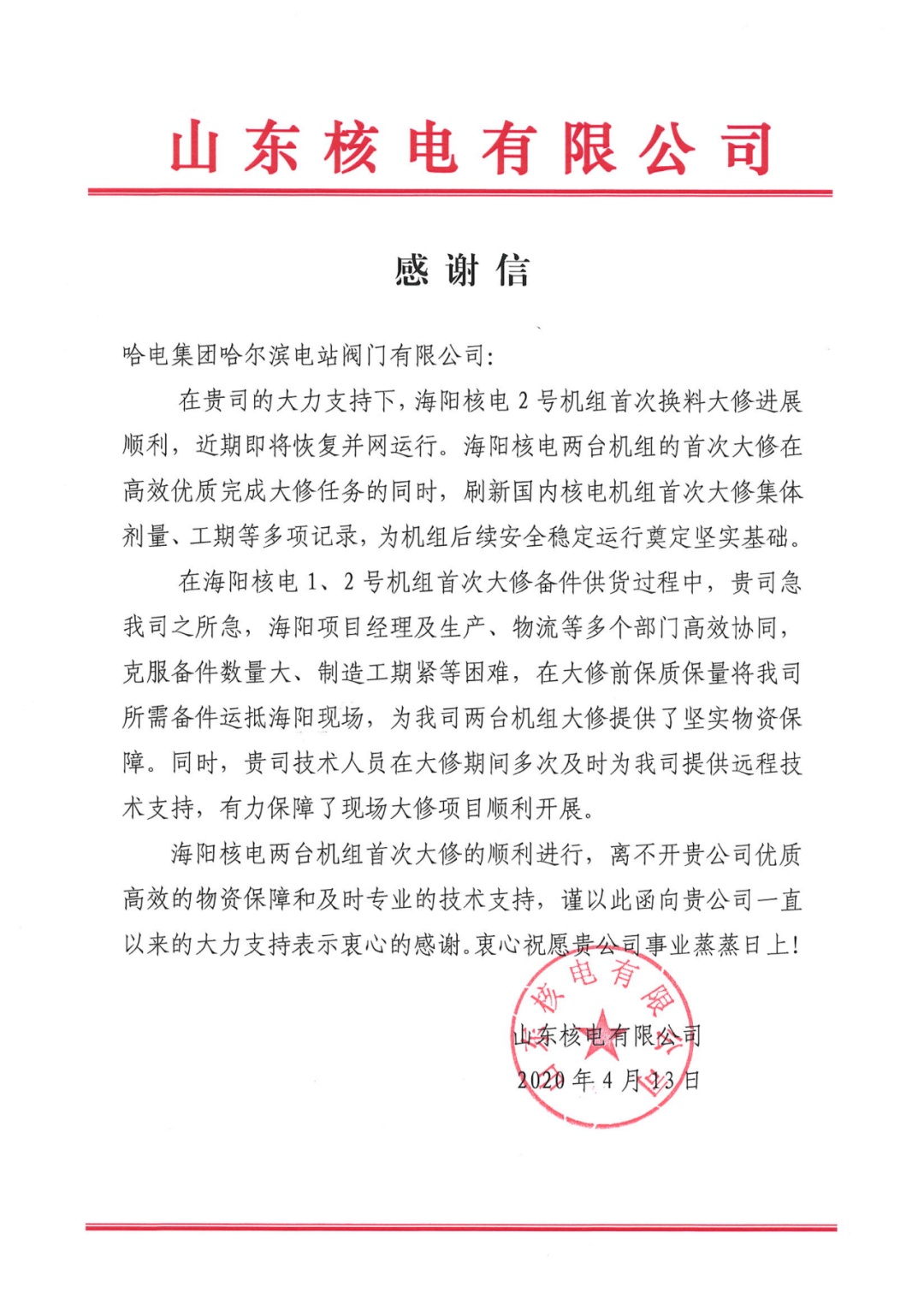 首页 - 菲律宾亚星国际官方网站