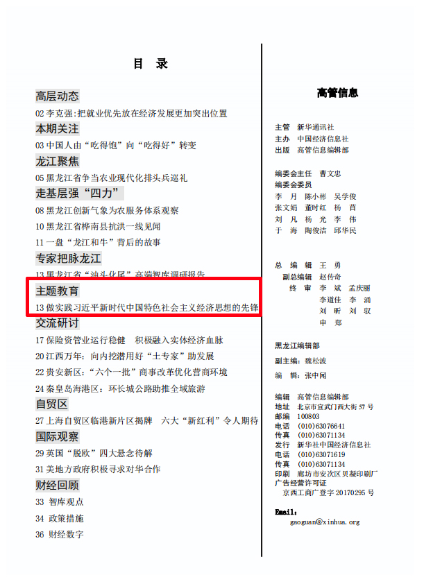 首页 - 菲律宾亚星国际官方网站