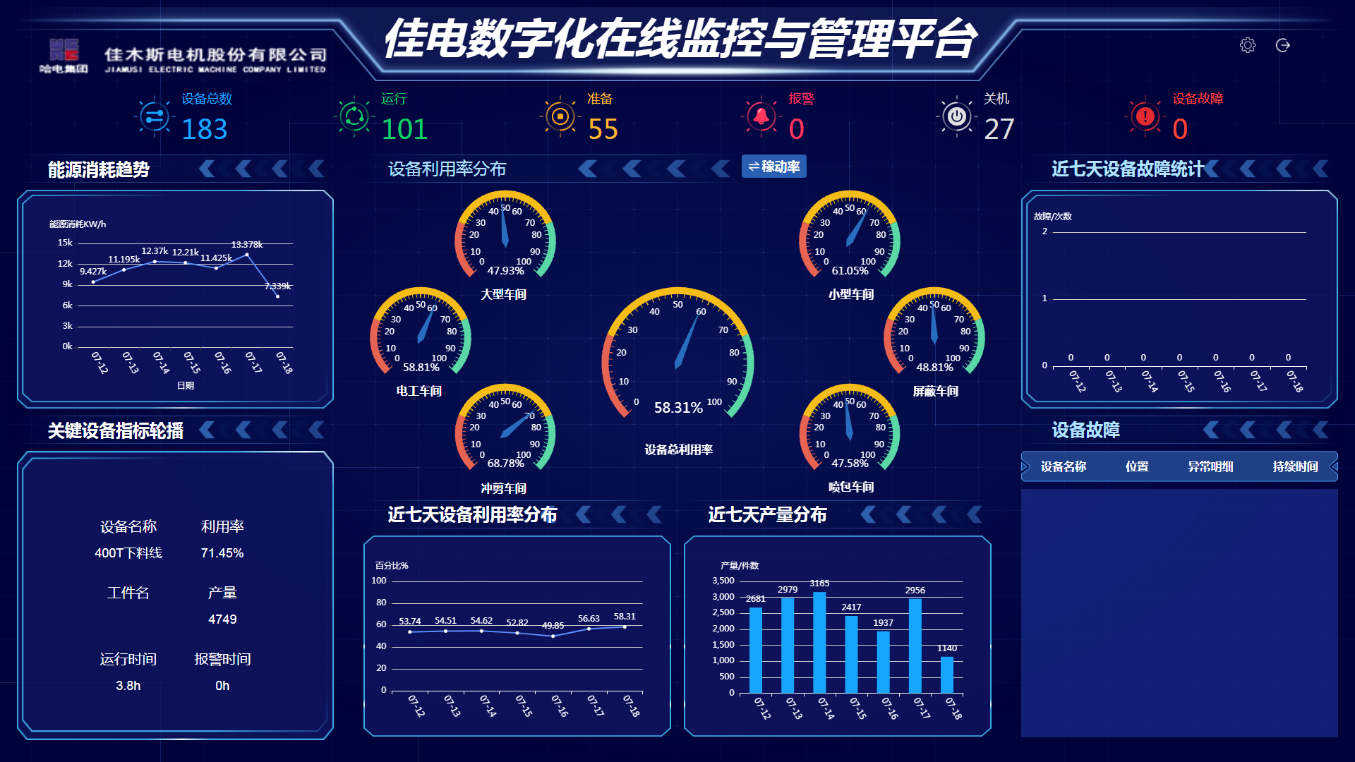 首页 - 菲律宾亚星国际官方网站