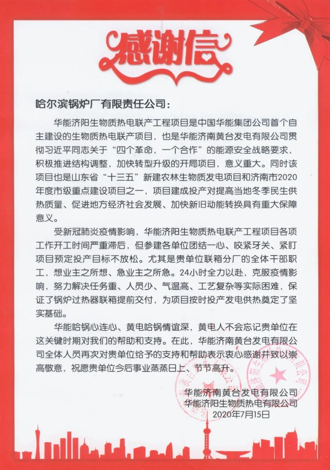 首页 - 菲律宾亚星国际官方网站