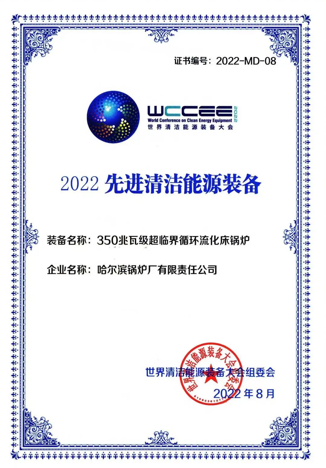 首页 - 菲律宾亚星国际官方网站