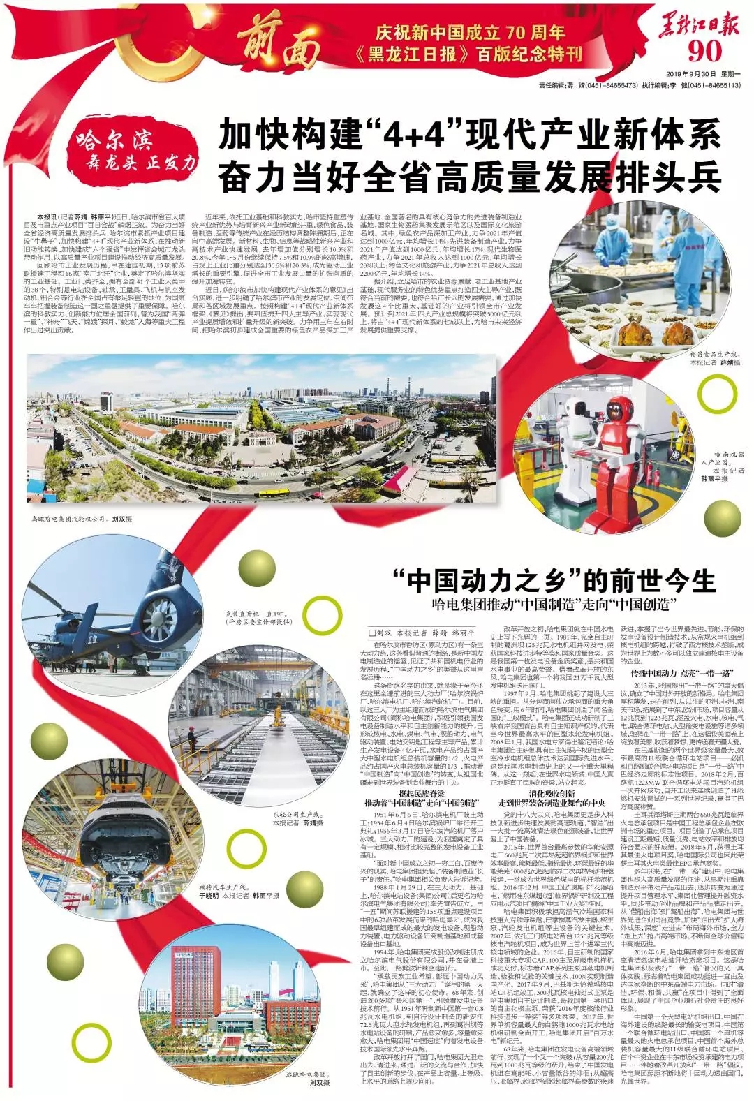首页 - 菲律宾亚星国际官方网站