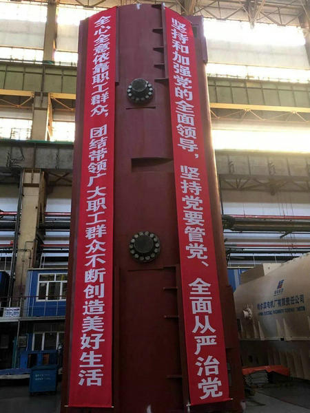 首页 - 菲律宾亚星国际官方网站