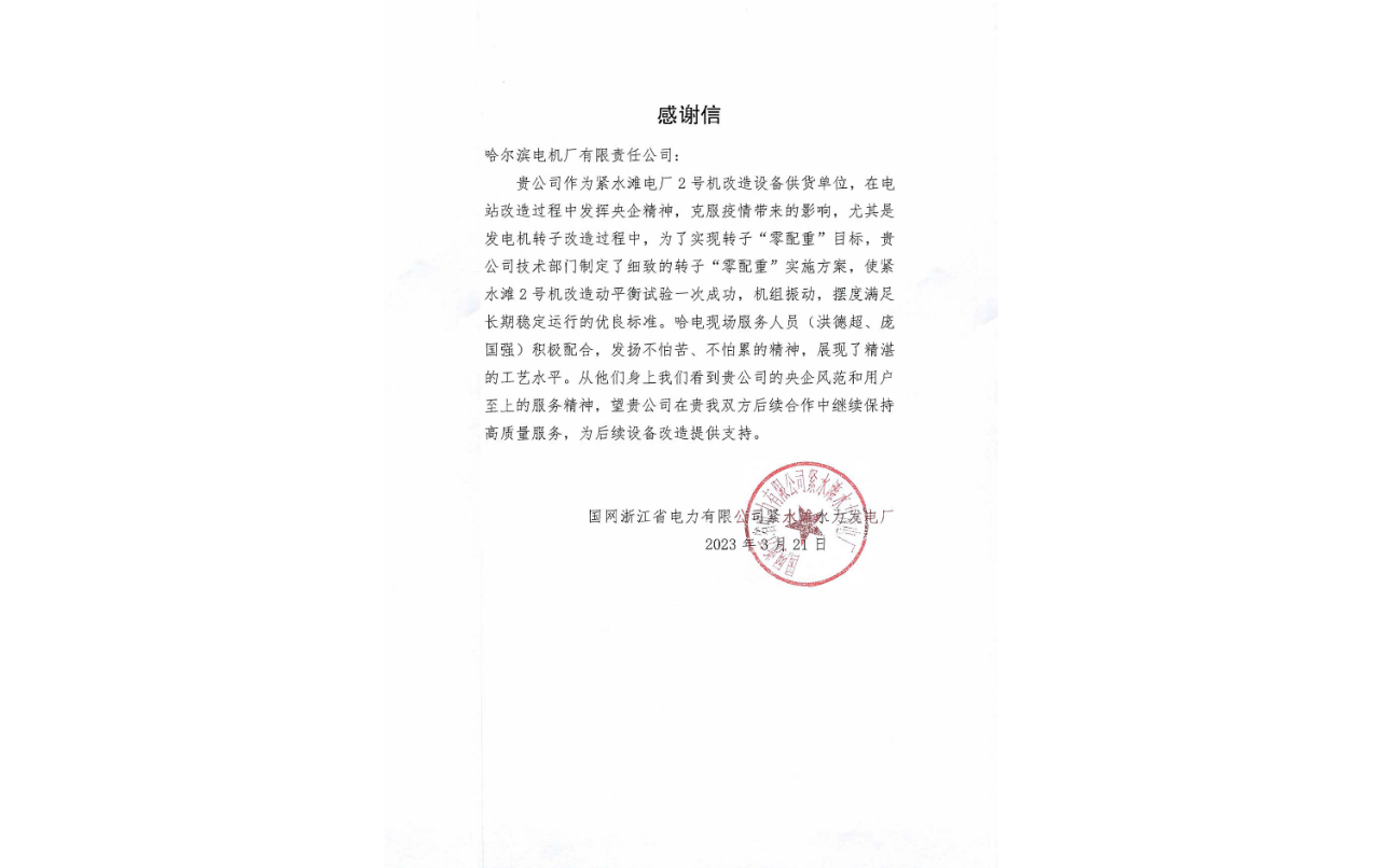 首页 - 菲律宾亚星国际官方网站