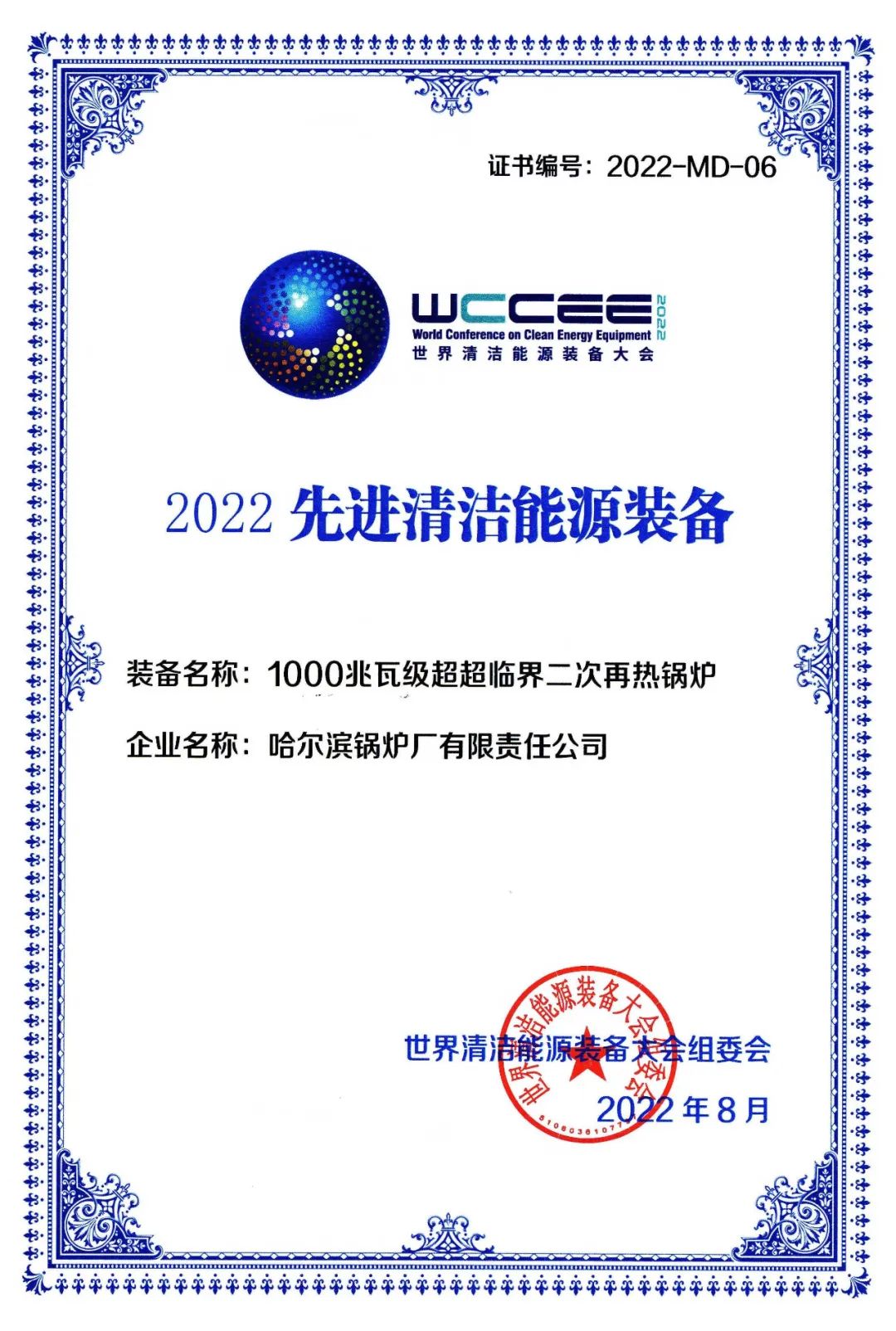 首页 - 菲律宾亚星国际官方网站