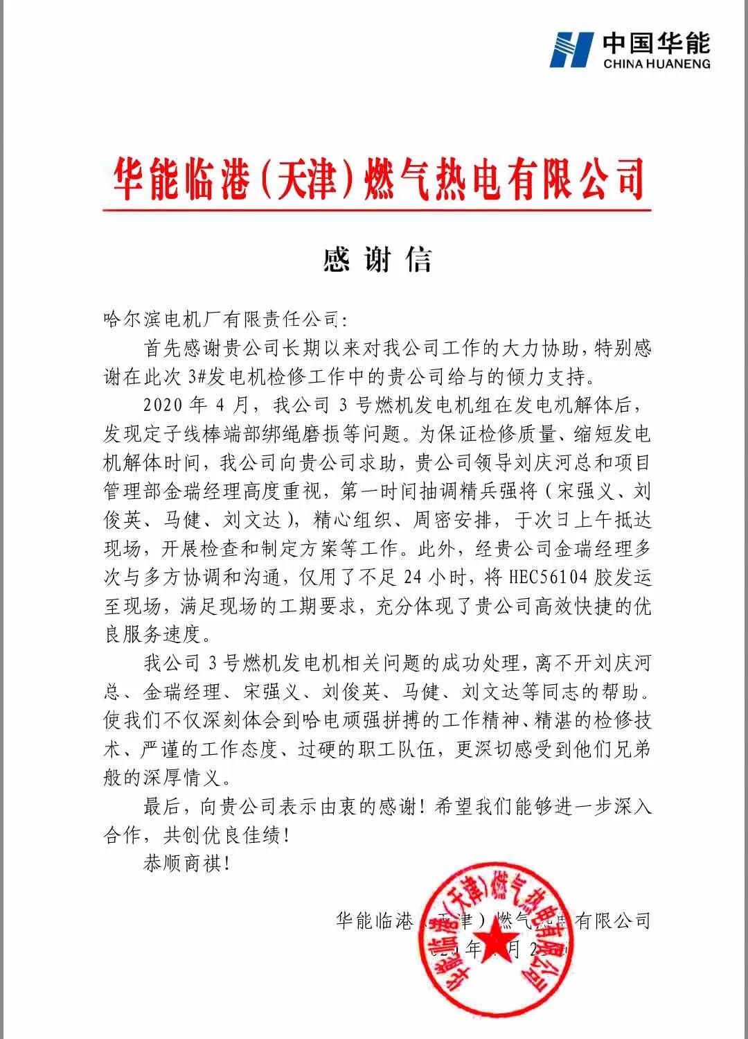 首页 - 菲律宾亚星国际官方网站