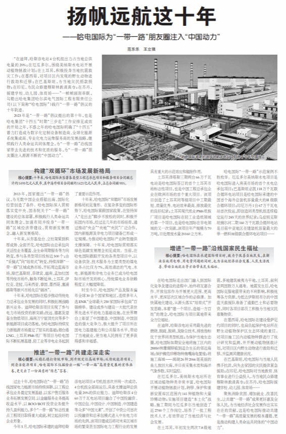 首页 - 菲律宾亚星国际官方网站