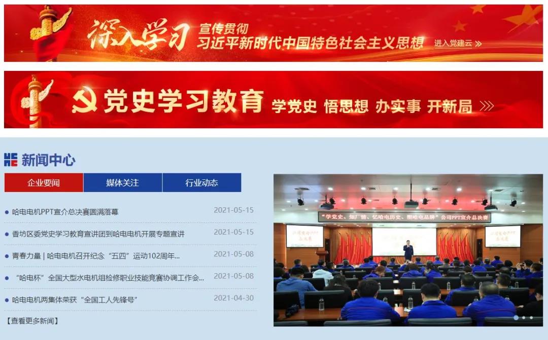 首页 - 菲律宾亚星国际官方网站