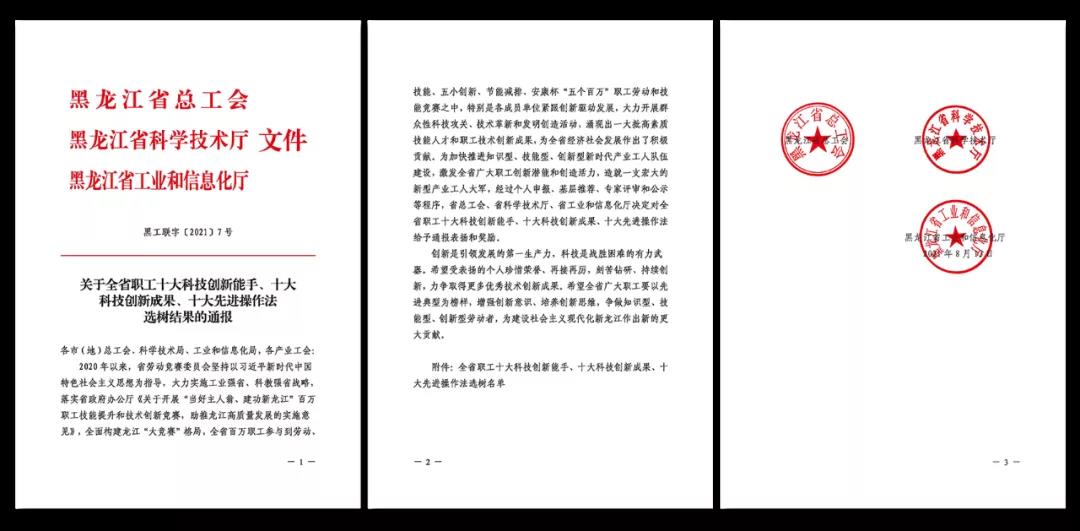 首页 - 菲律宾亚星国际官方网站