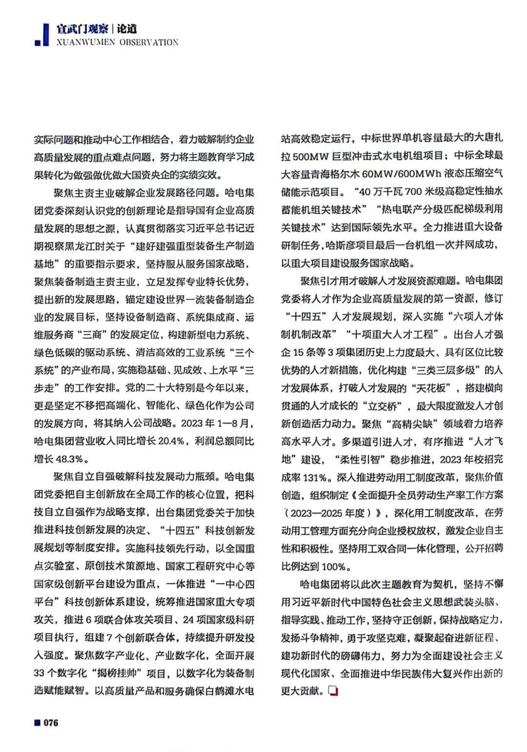 首页 - 菲律宾亚星国际官方网站