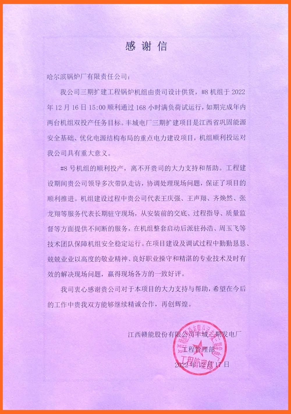 首页 - 菲律宾亚星国际官方网站