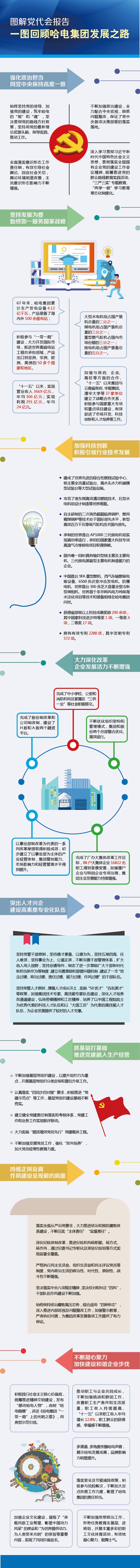 首页 - 菲律宾亚星国际官方网站