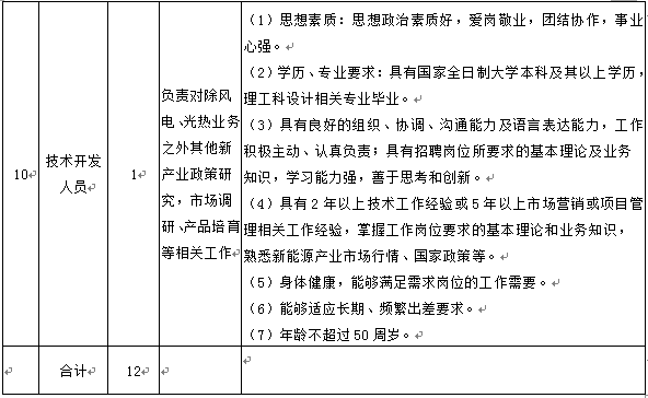 首页 - 菲律宾亚星国际官方网站