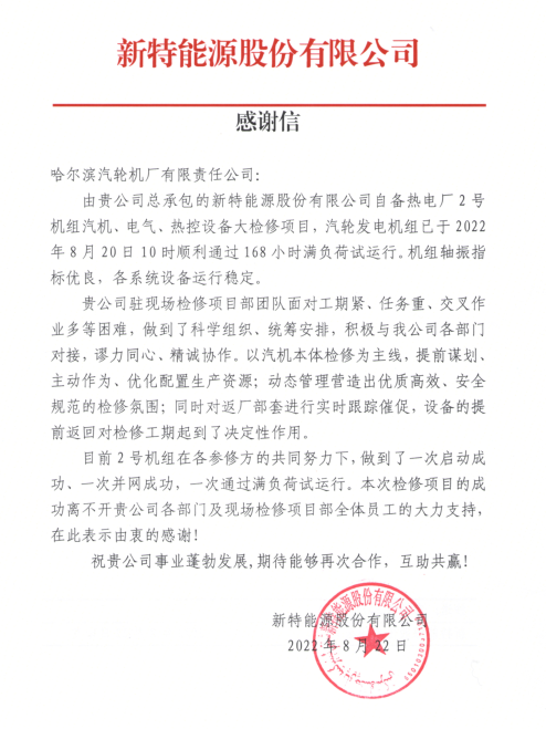 首页 - 菲律宾亚星国际官方网站