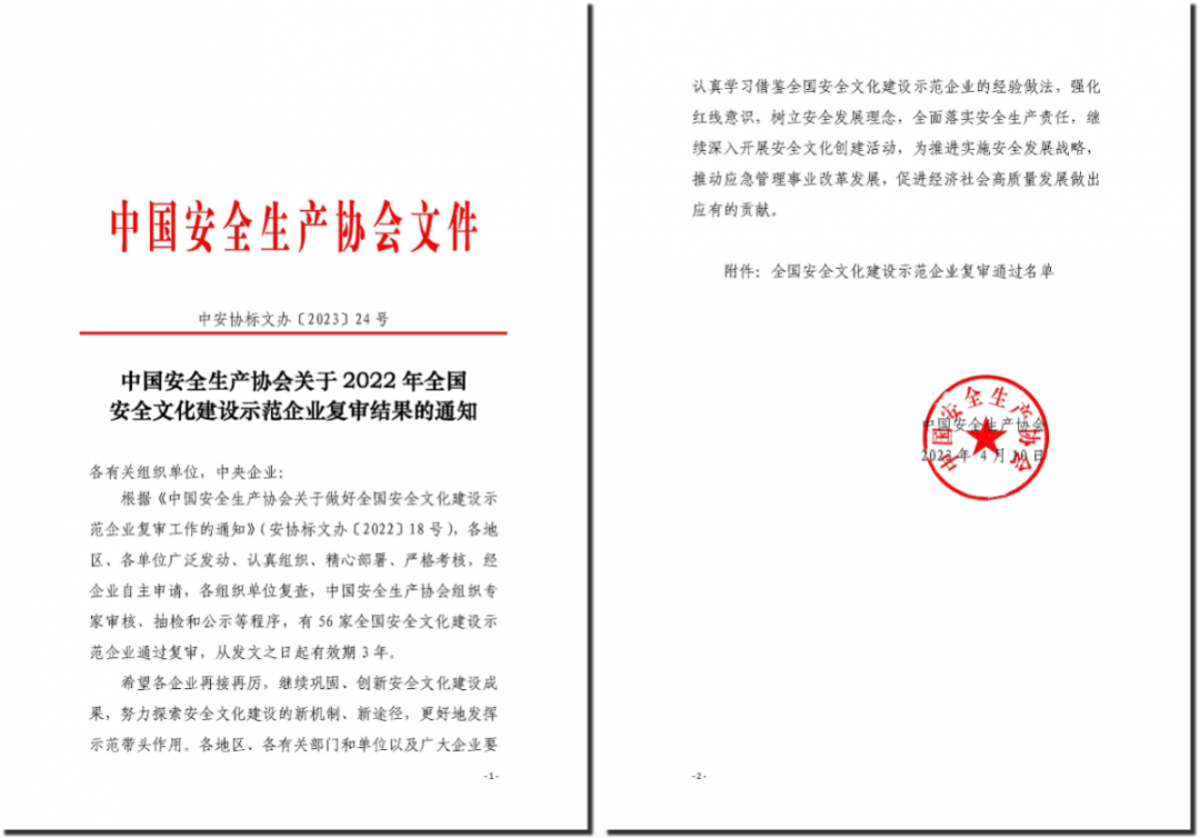 首页 - 菲律宾亚星国际官方网站