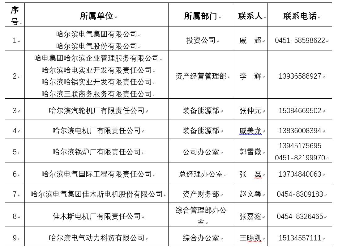 首页 - 菲律宾亚星国际官方网站