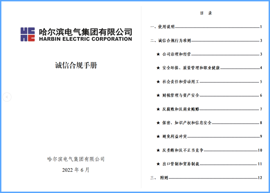 首页 - 菲律宾亚星国际官方网站