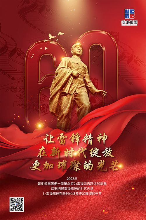 01leifenghaibao