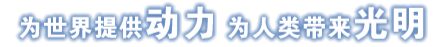 首页 - 菲律宾亚星国际官方网站